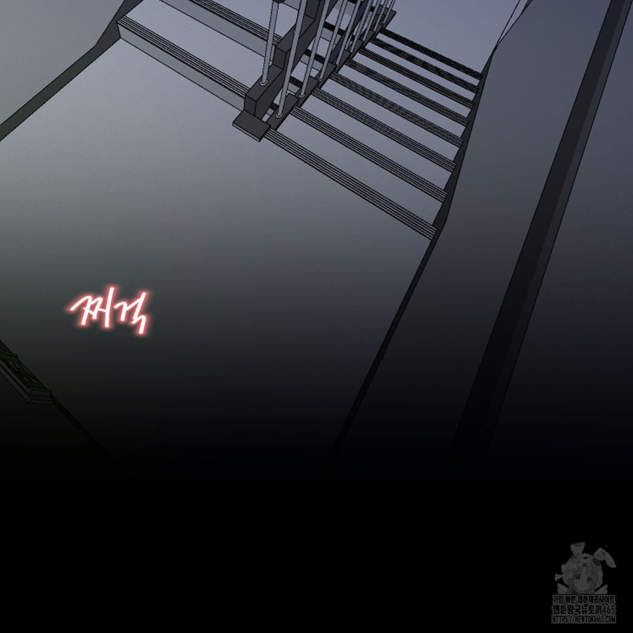 Gangster x Office Lady Raw Chapter 19 Page 104