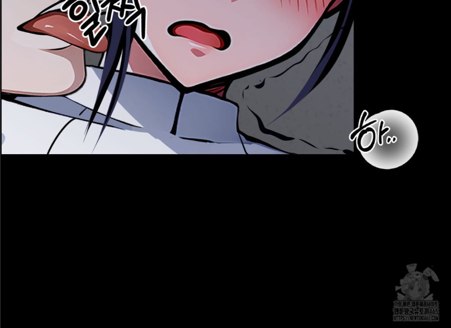 Gangster x Office Lady Raw Chapter 19 Page 116