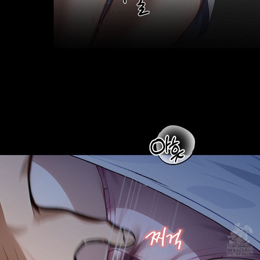 Gangster x Office Lady Raw Chapter 19 Page 125