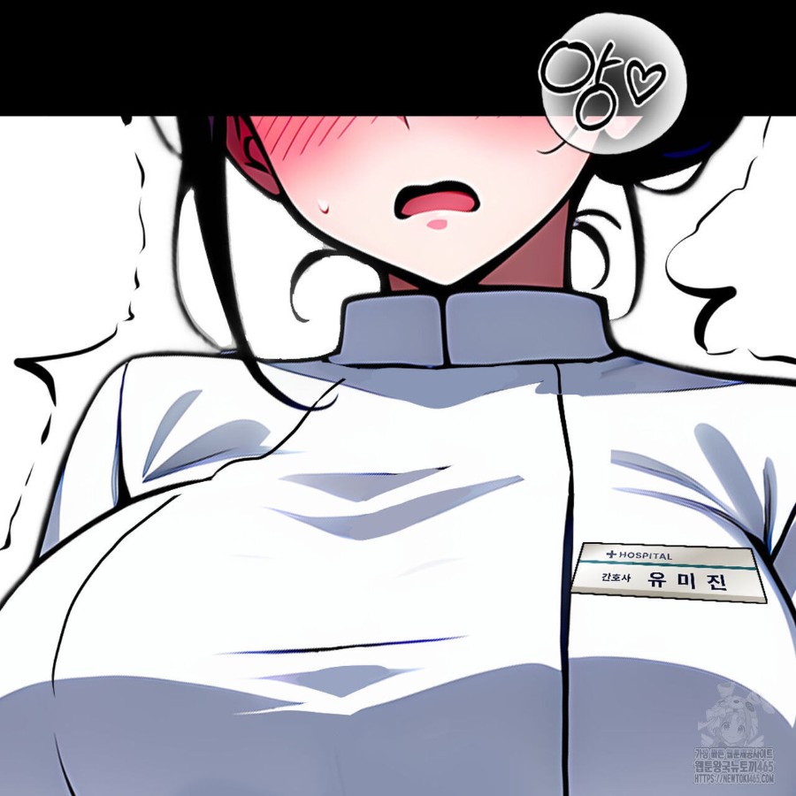 Gangster x Office Lady Raw Chapter 19 Page 127