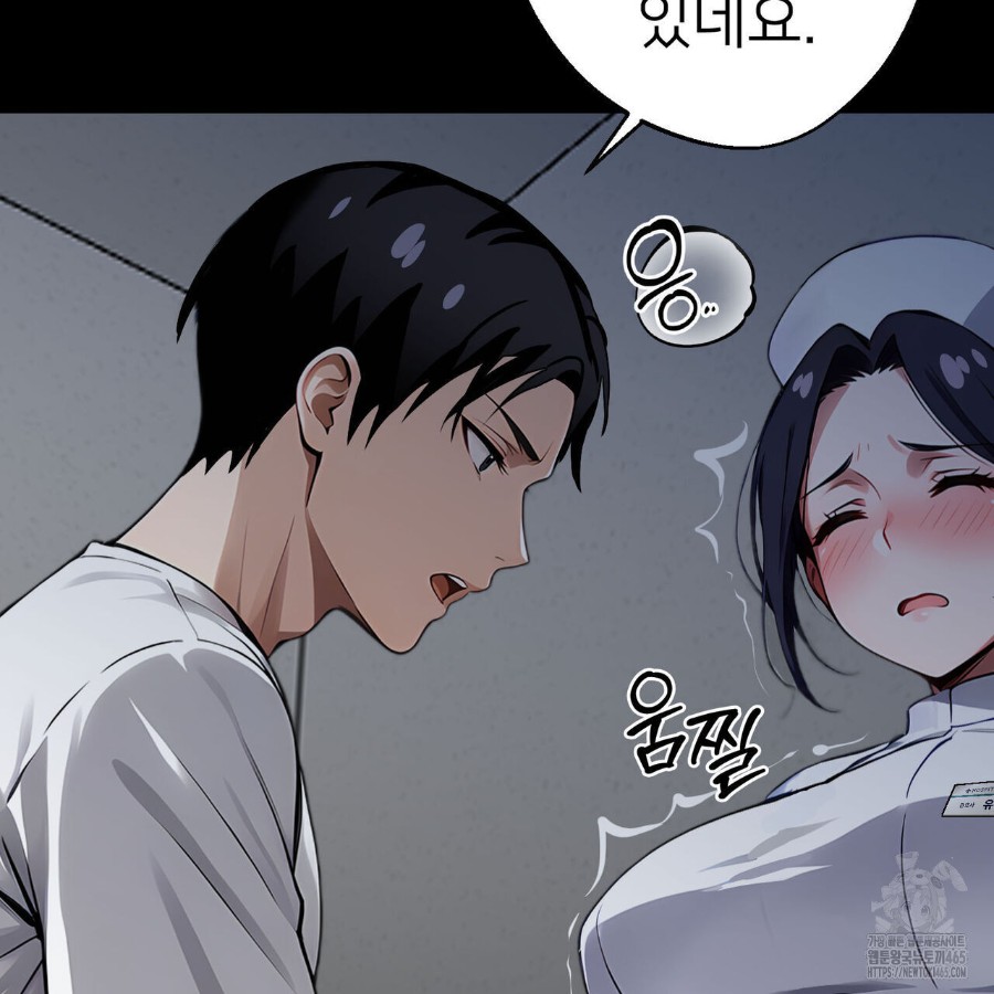 Gangster x Office Lady Raw Chapter 19 Page 129