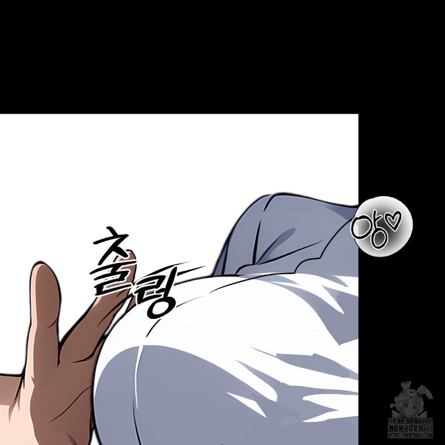 Gangster x Office Lady Raw Chapter 19 Page 131