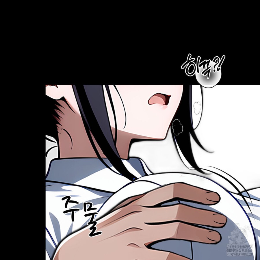 Gangster x Office Lady Raw Chapter 19 Page 134