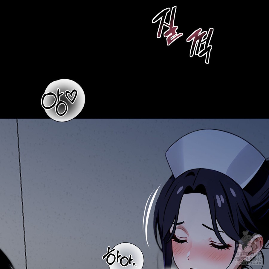 Gangster x Office Lady Raw Chapter 19 Page 141