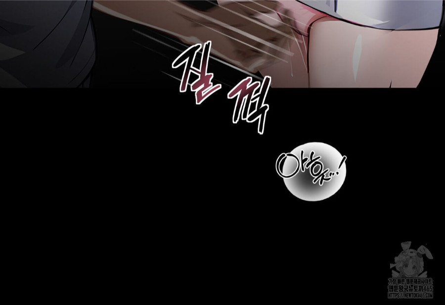 Gangster x Office Lady Raw Chapter 19 Page 143