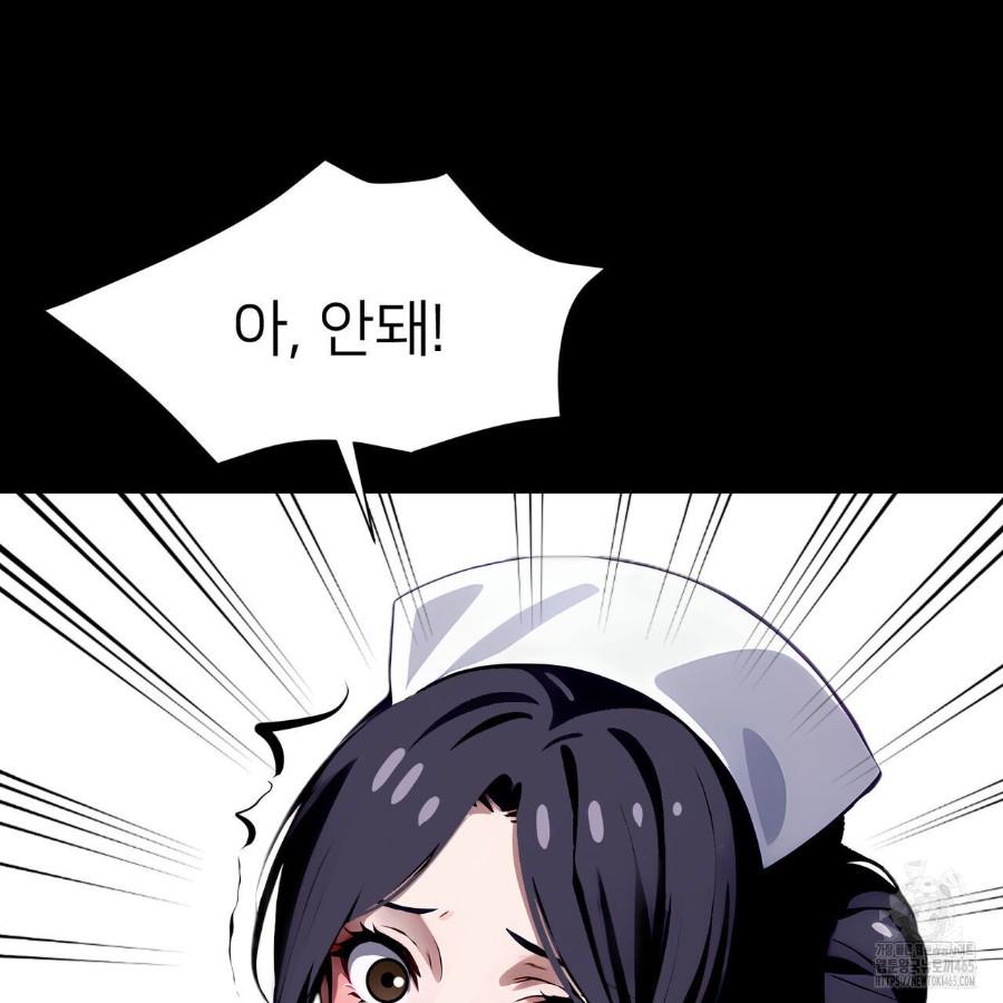 Gangster x Office Lady Raw Chapter 19 Page 144