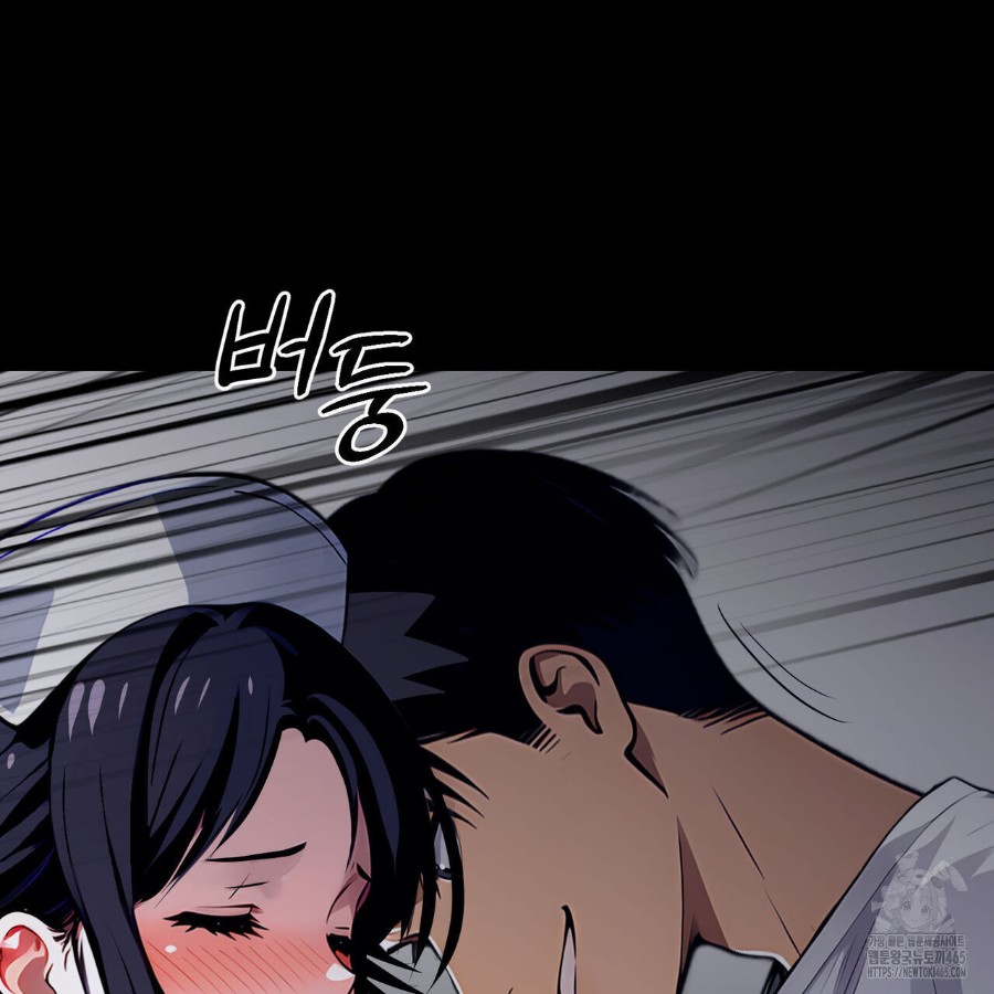 Gangster x Office Lady Raw Chapter 19 Page 146