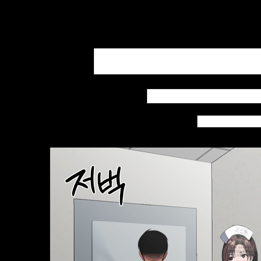 Gangster x Office Lady Raw Chapter 19 Page 15