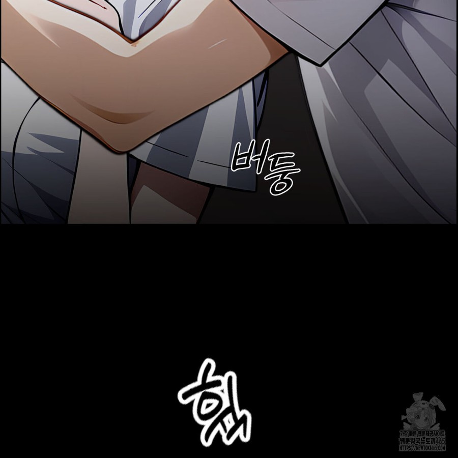 Gangster x Office Lady Raw Chapter 19 Page 152