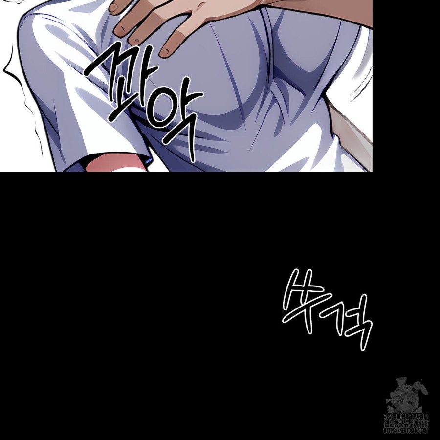 Gangster x Office Lady Raw Chapter 19 Page 163
