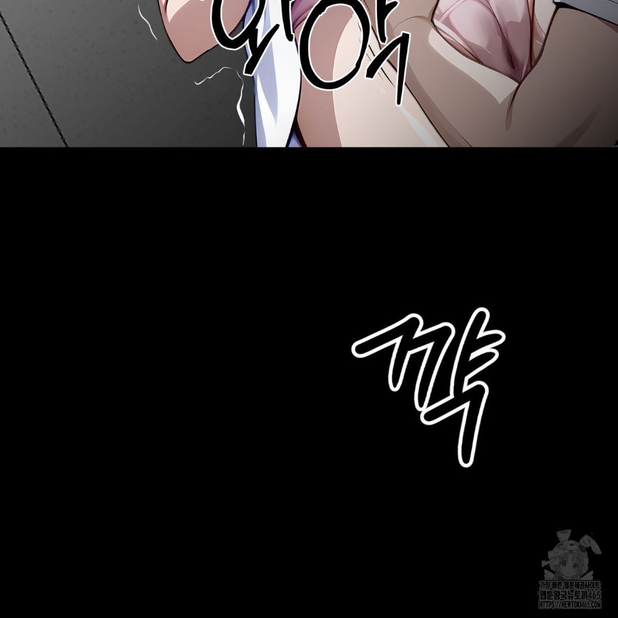Gangster x Office Lady Raw Chapter 19 Page 167