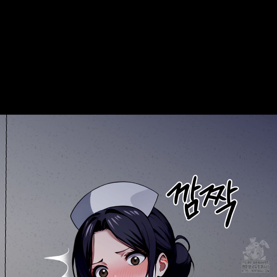 Gangster x Office Lady Raw Chapter 19 Page 177
