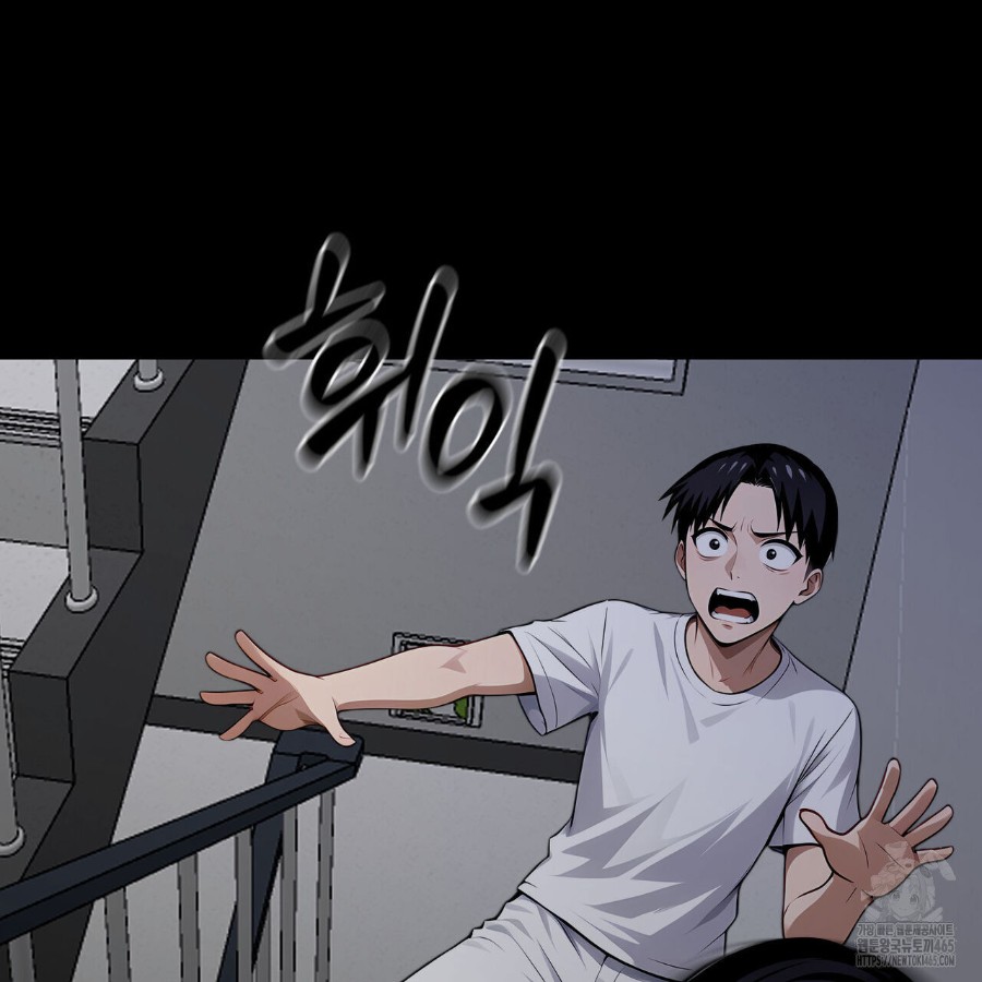 Gangster x Office Lady Raw Chapter 19 Page 181