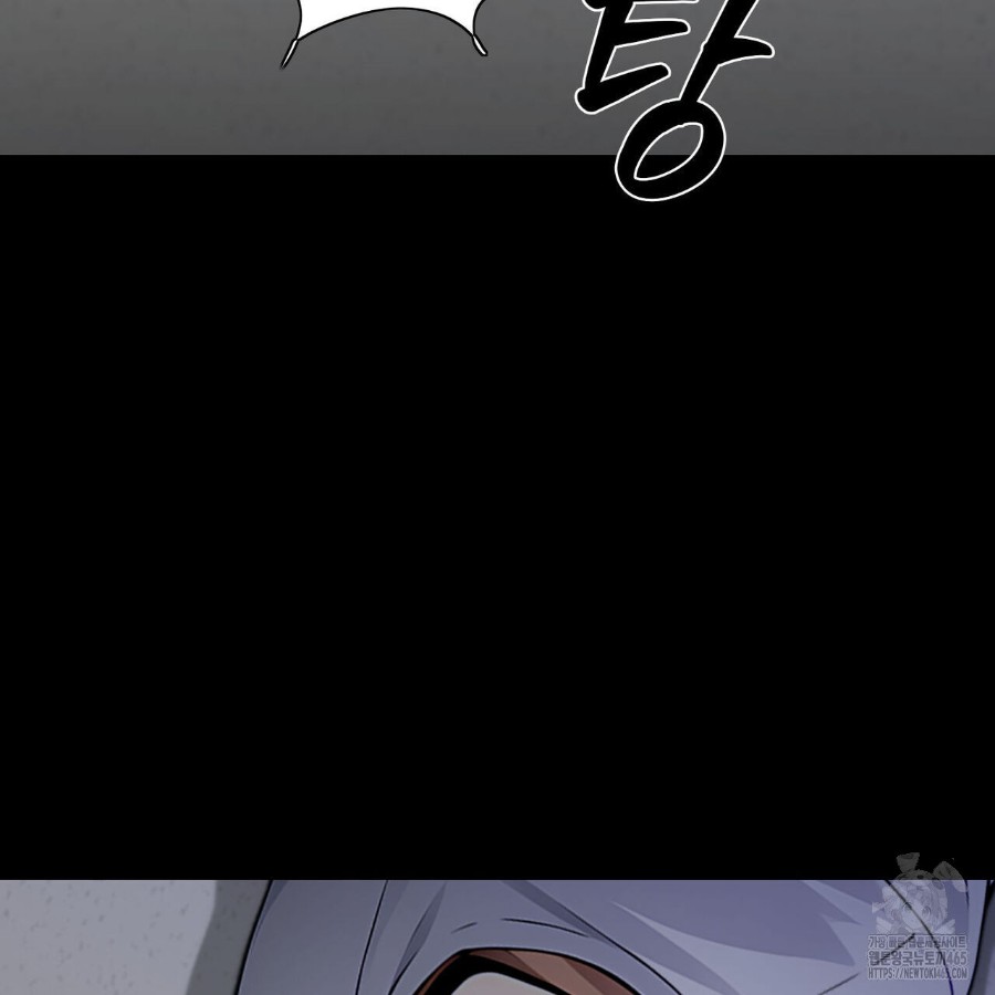 Gangster x Office Lady Raw Chapter 19 Page 191