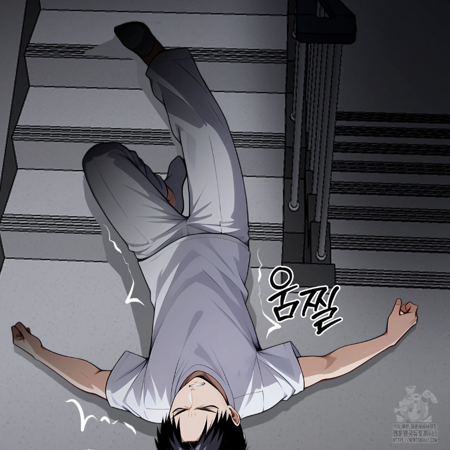 Gangster x Office Lady Raw Chapter 19 Page 195