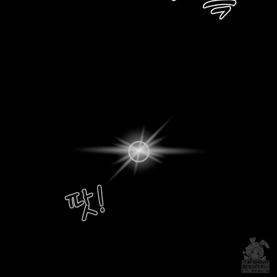 Gangster x Office Lady Raw Chapter 19 Page 200
