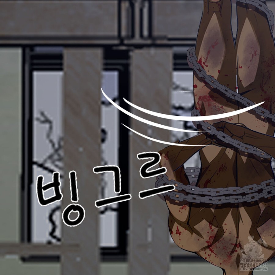 Gangster x Office Lady Raw Chapter 19 Page 226