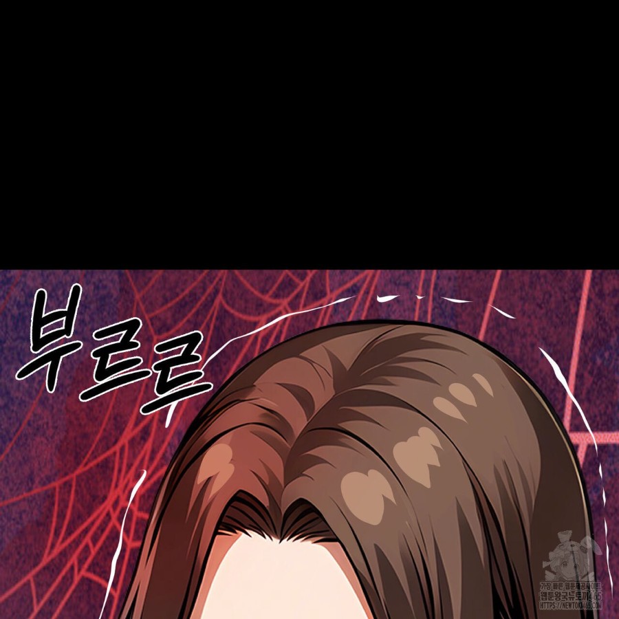Gangster x Office Lady Raw Chapter 19 Page 40