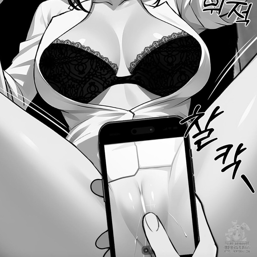 Gangster x Office Lady Raw Chapter 19 Page 57