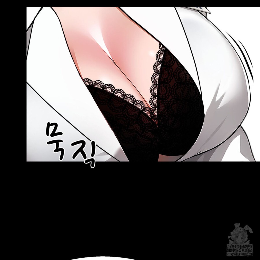 Gangster x Office Lady Raw Chapter 19 Page 6
