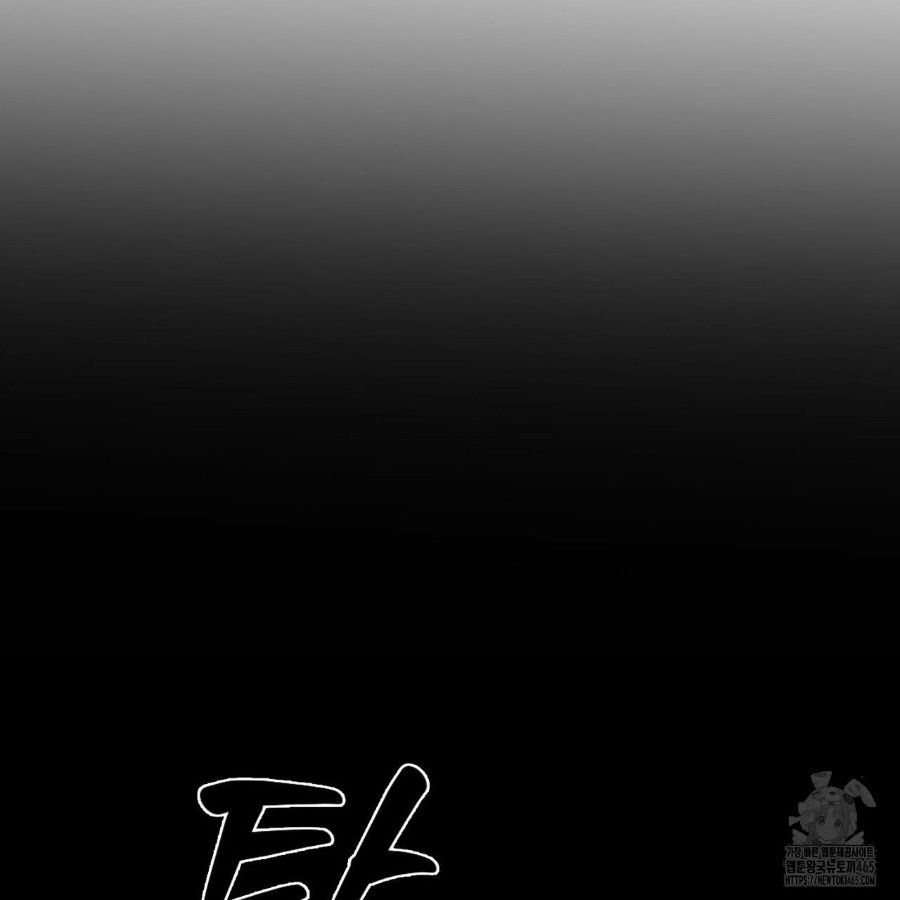 Gangster x Office Lady Raw Chapter 19 Page 67