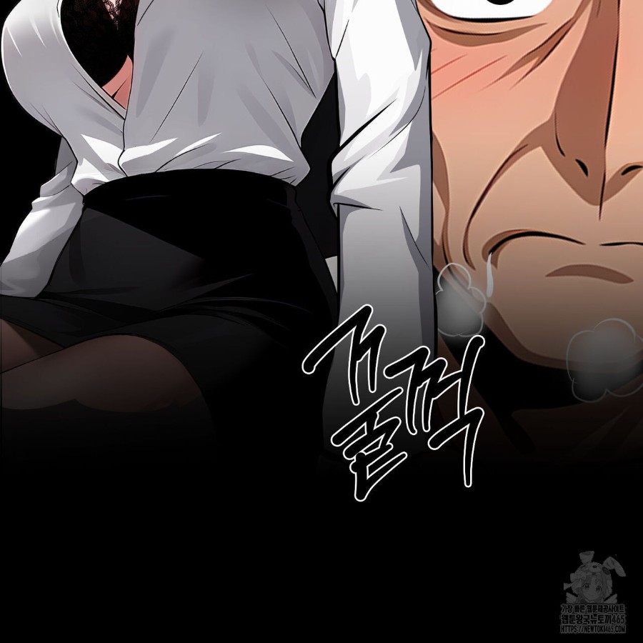 Gangster x Office Lady Raw Chapter 19 Page 8