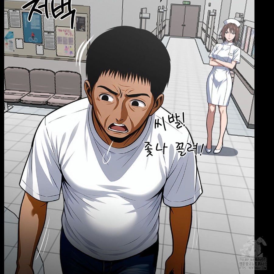 Gangster x Office Lady Raw Chapter 19 Page 84