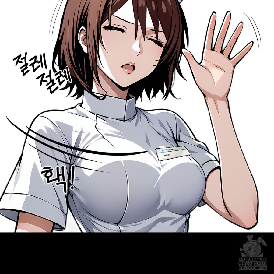 Gangster x Office Lady Raw Chapter 19 Page 87