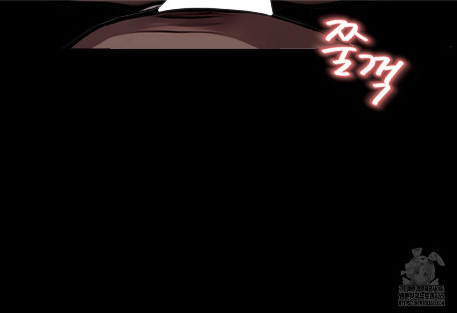 Gangster x Office Lady Raw Chapter 20 Page 119