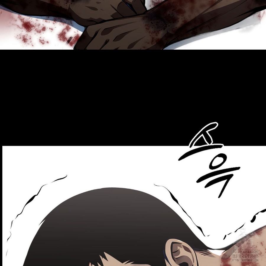 Gangster x Office Lady Raw Chapter 20 Page 12