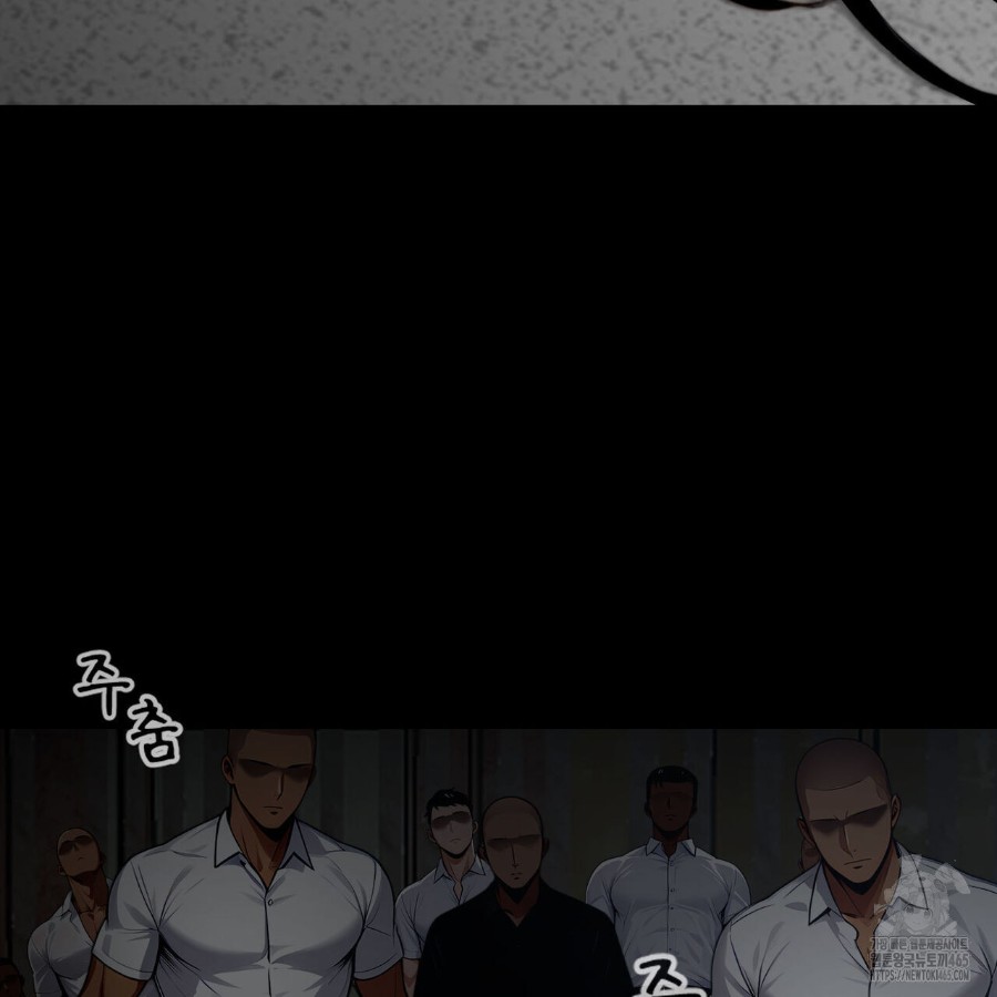 Gangster x Office Lady Raw Chapter 20 Page 130