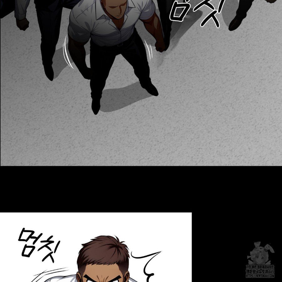 Gangster x Office Lady Raw Chapter 20 Page 141