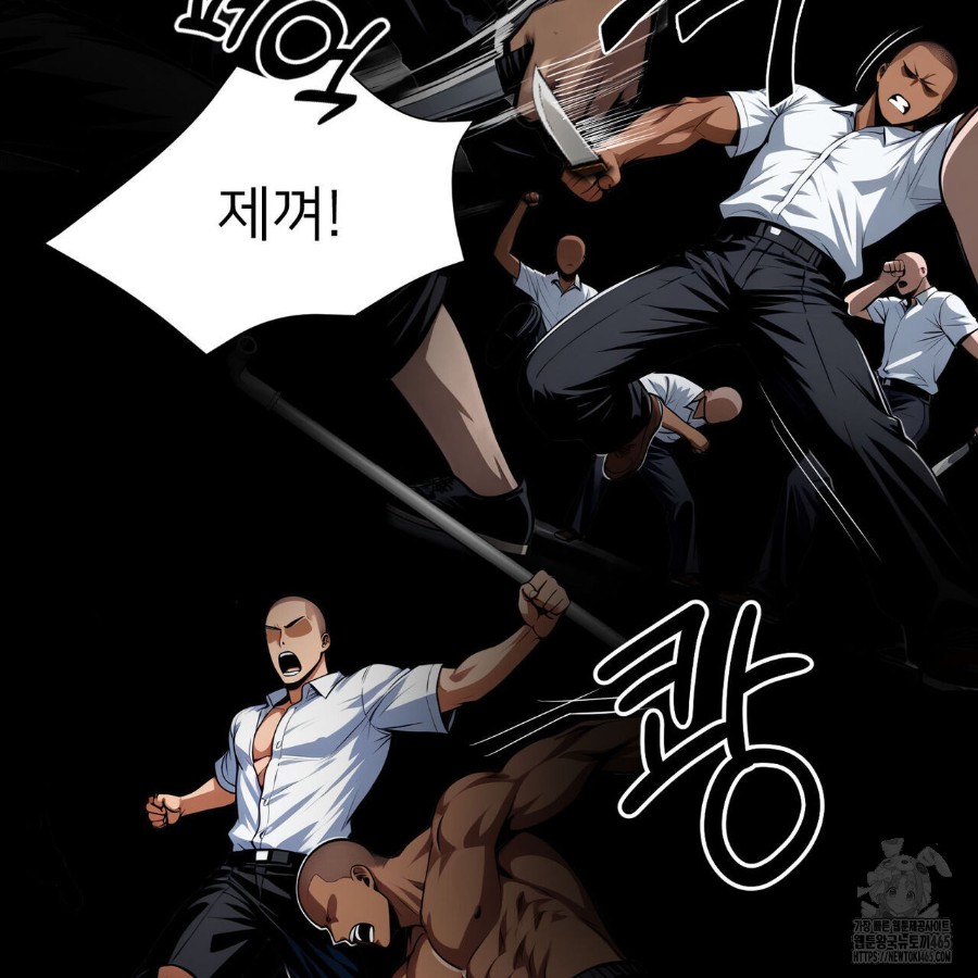 Gangster x Office Lady Raw Chapter 20 Page 144