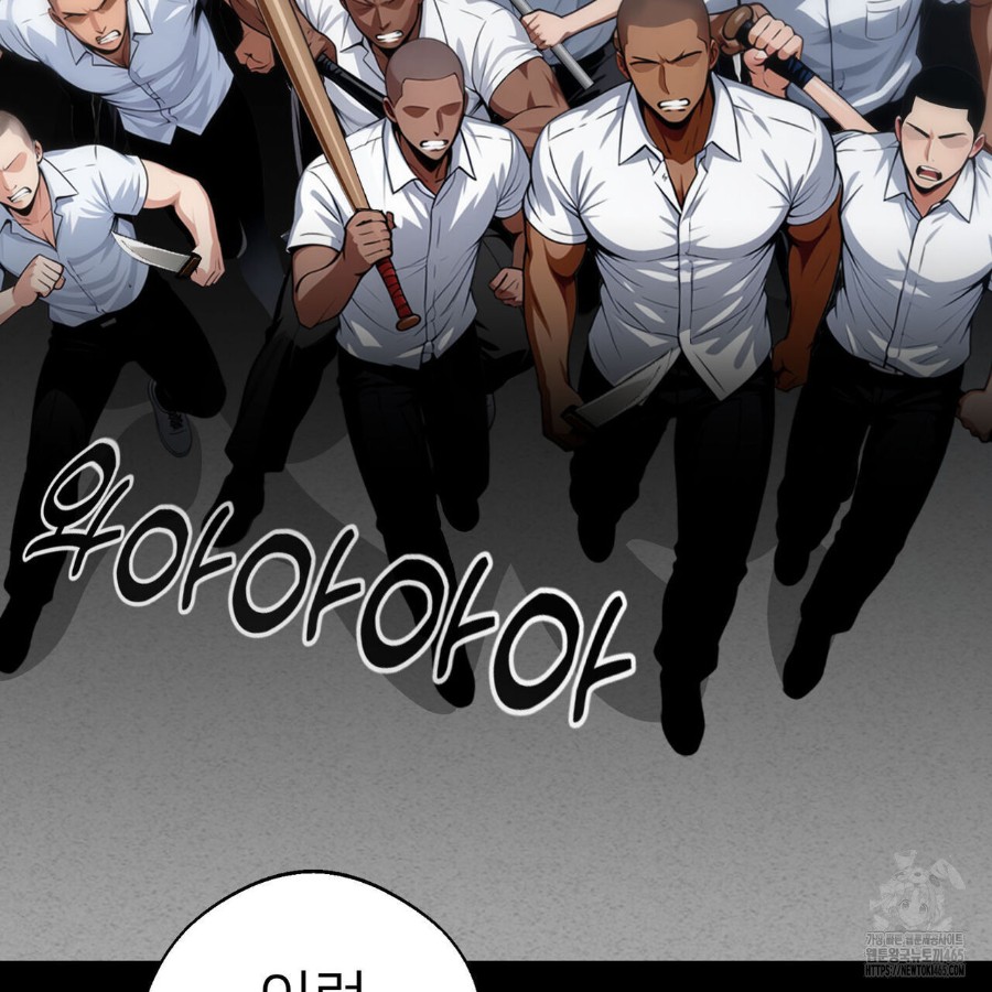 Gangster x Office Lady Raw Chapter 20 Page 147