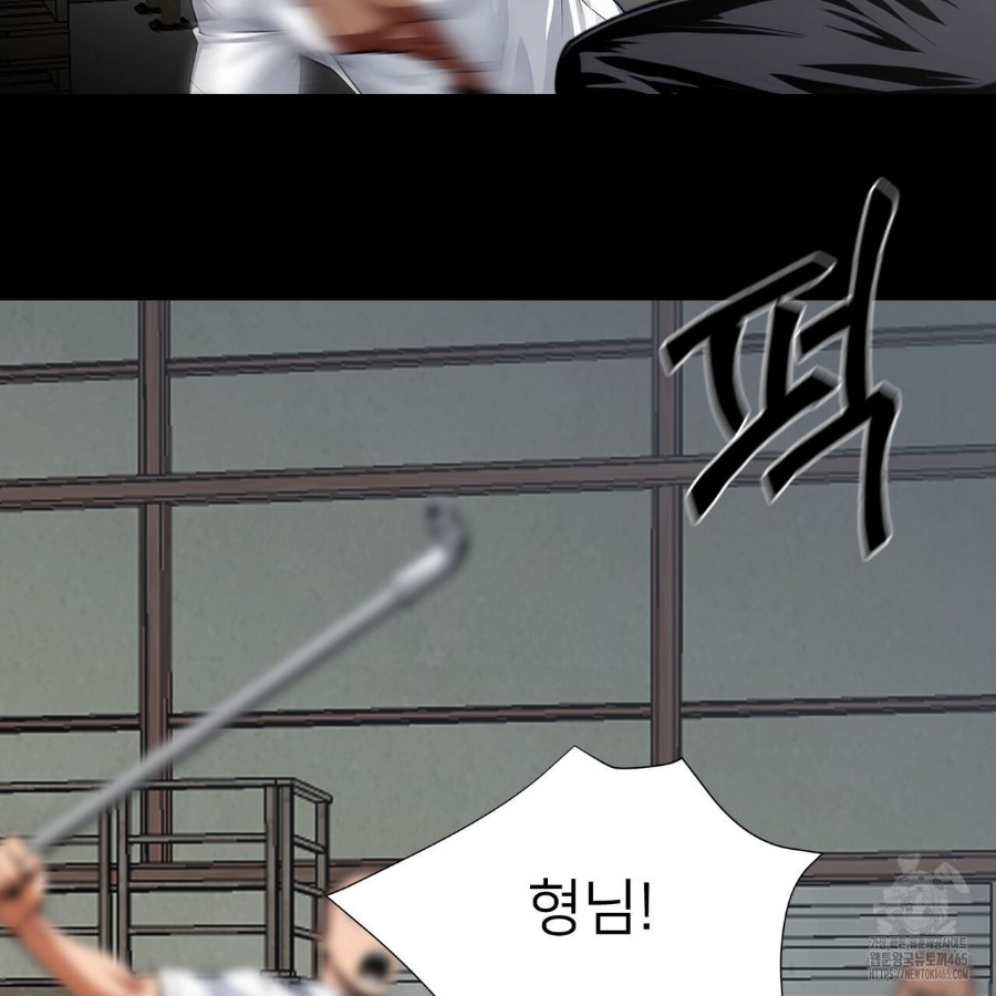 Gangster x Office Lady Raw Chapter 20 Page 152