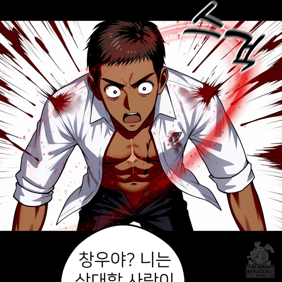 Gangster x Office Lady Raw Chapter 20 Page 165