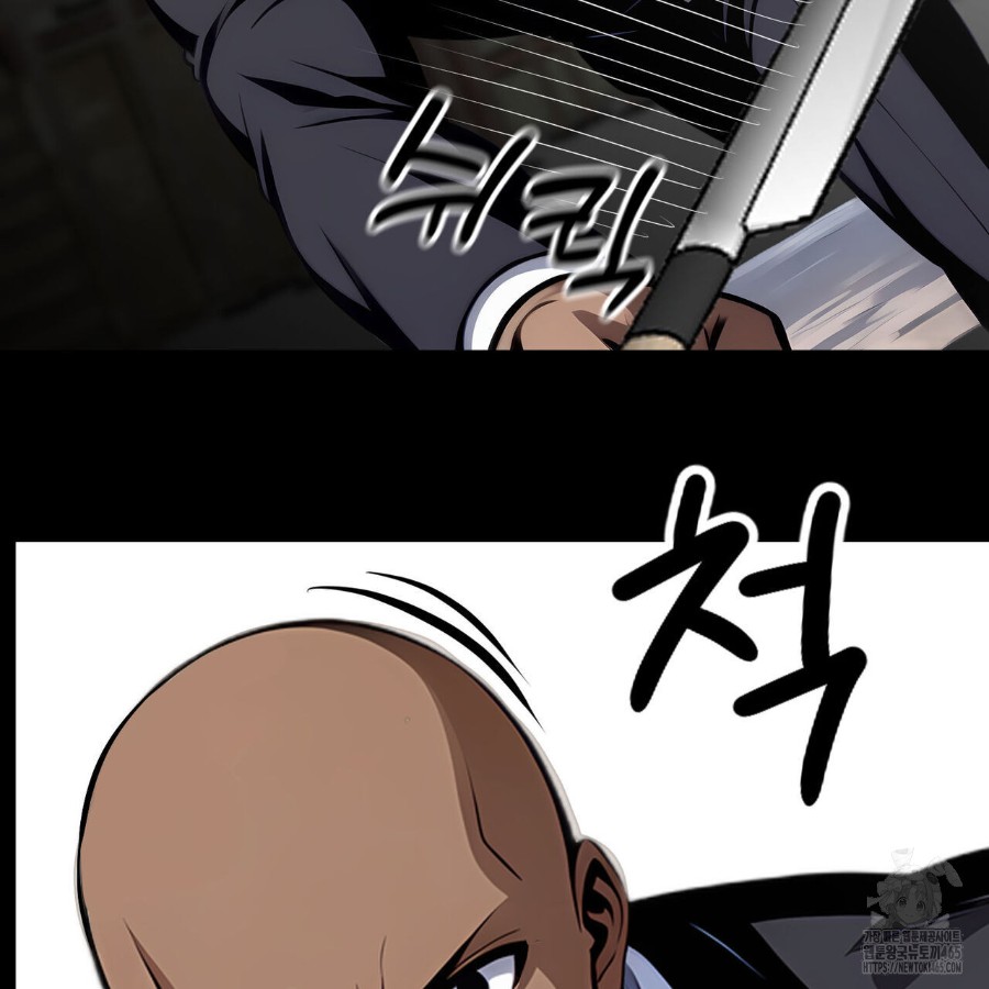 Gangster x Office Lady Raw Chapter 20 Page 183
