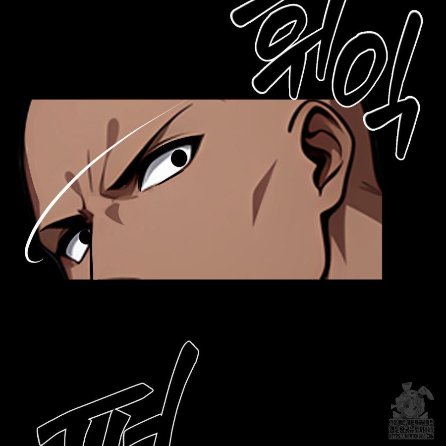 Gangster x Office Lady Raw Chapter 20 Page 186