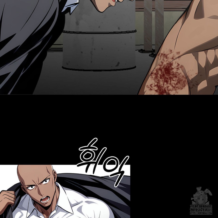 Gangster x Office Lady Raw Chapter 20 Page 189