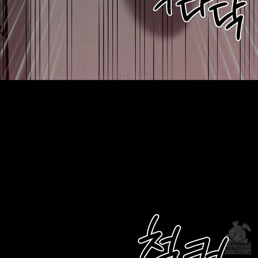 Gangster x Office Lady Raw Chapter 20 Page 201