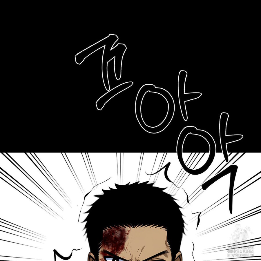 Gangster x Office Lady Raw Chapter 20 Page 21