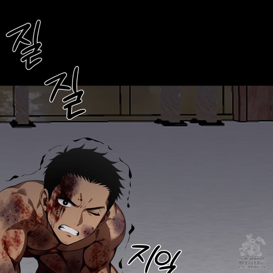 Gangster x Office Lady Raw Chapter 20 Page 25