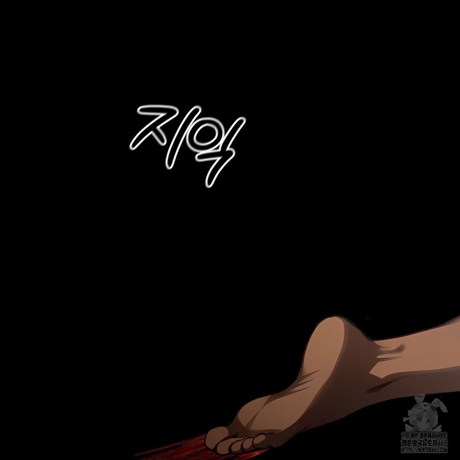 Gangster x Office Lady Raw Chapter 20 Page 28