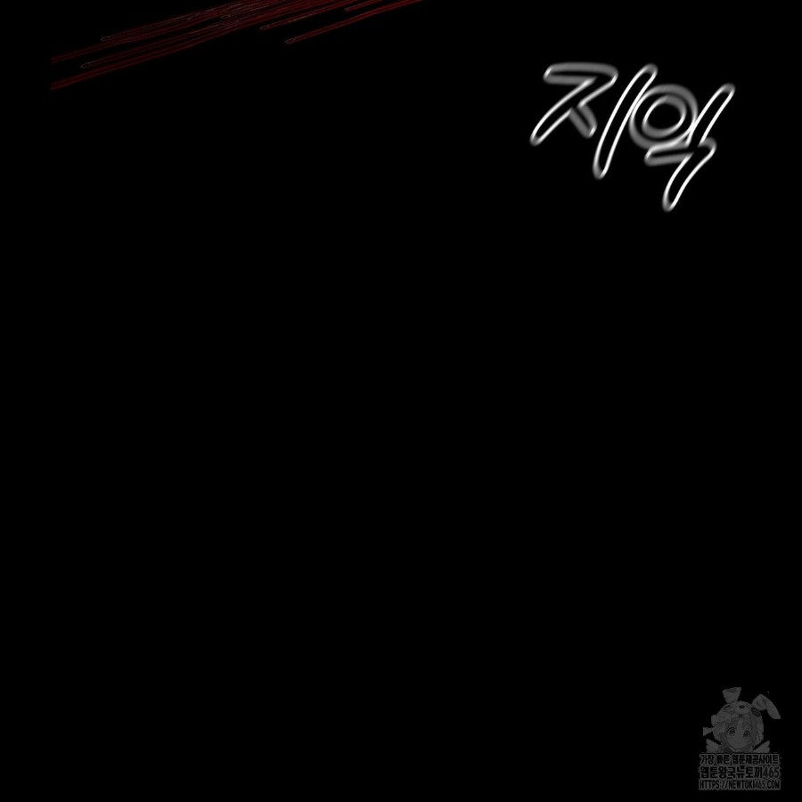 Gangster x Office Lady Raw Chapter 20 Page 29