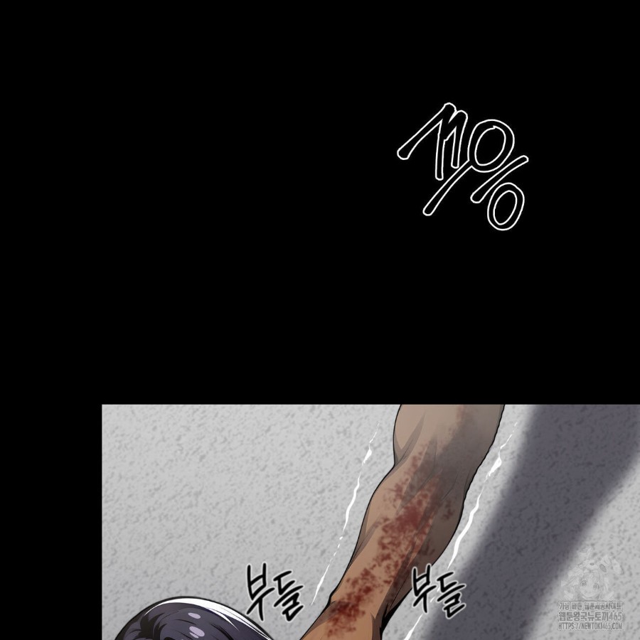 Gangster x Office Lady Raw Chapter 20 Page 32