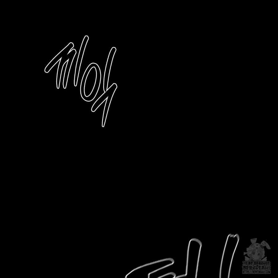 Gangster x Office Lady Raw Chapter 20 Page 48