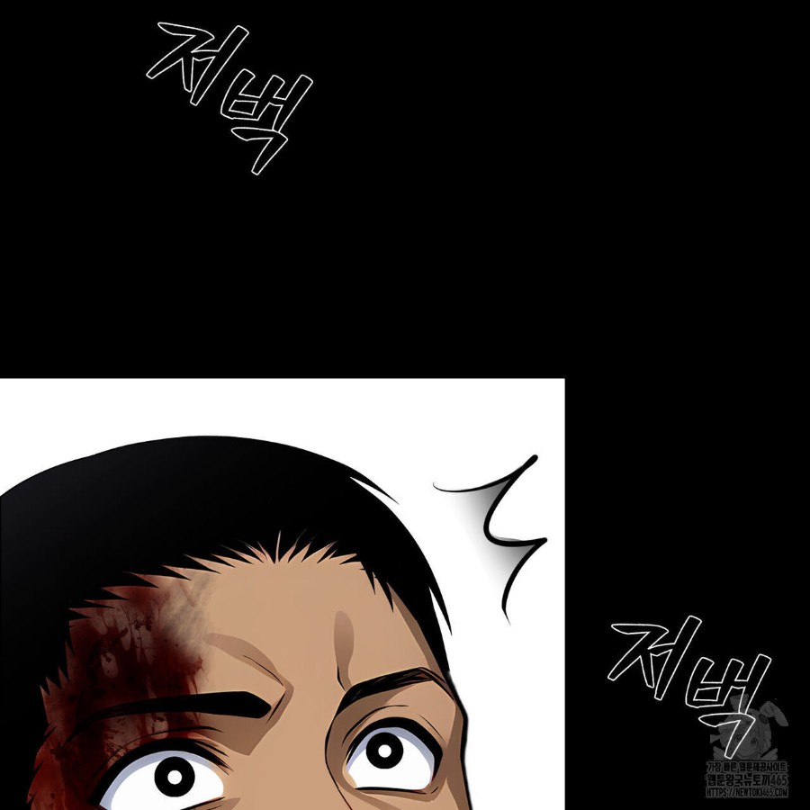 Gangster x Office Lady Raw Chapter 20 Page 51
