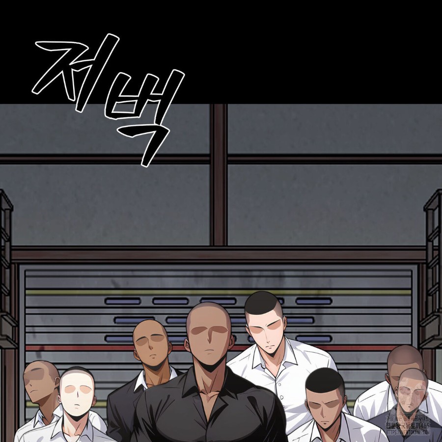 Gangster x Office Lady Raw Chapter 20 Page 53