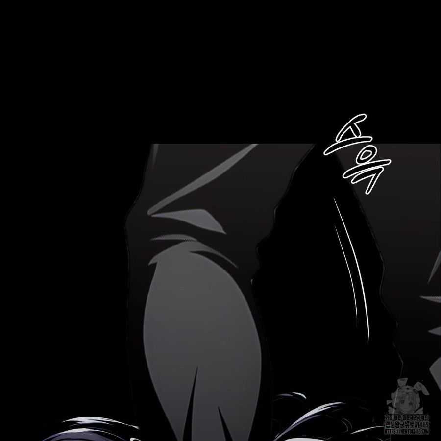 Gangster x Office Lady Raw Chapter 20 Page 73