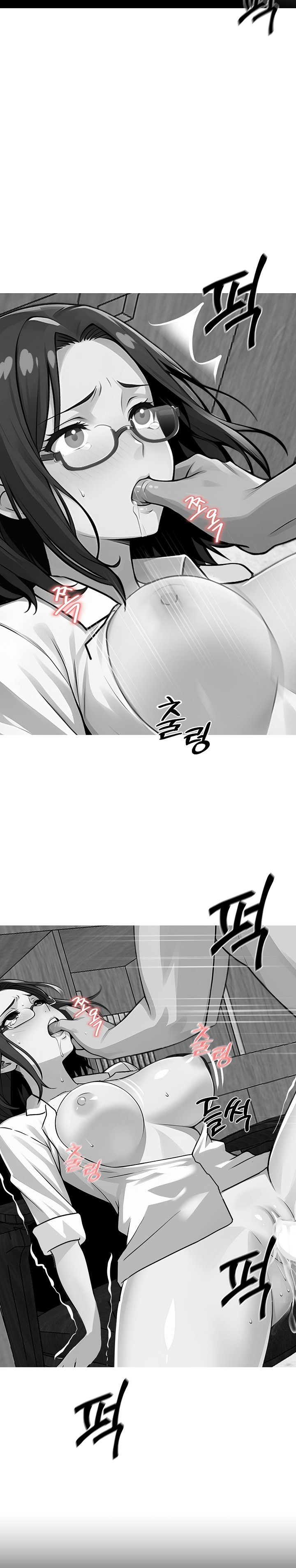 Gangster x Office Lady Raw Chapter 21 Page 11